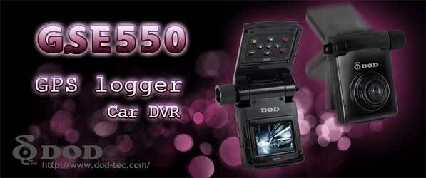 Camcorder DOD GSE550