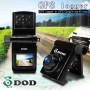 Car security camera  - DOD GSE550