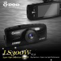 Vehicle camera - DOD LS300W with WDR